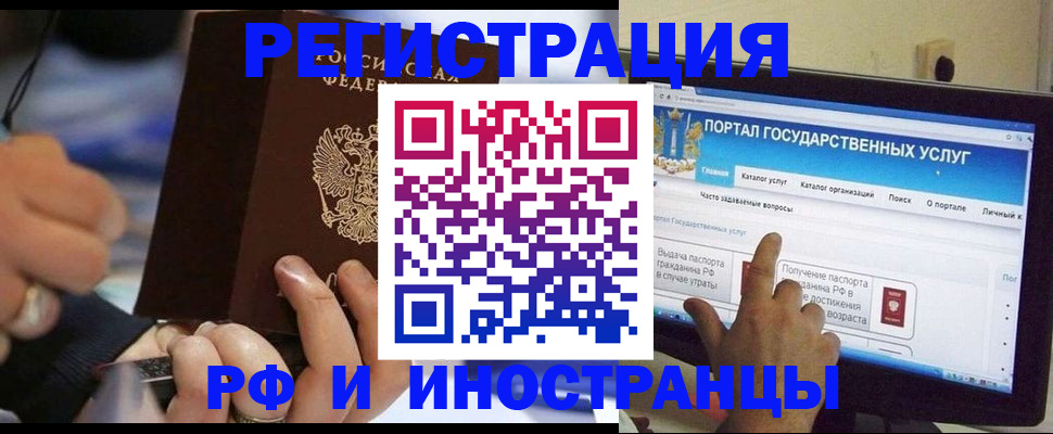 временная регистрация собственник в Избербаше